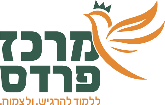 לוגו מרכז פרדס